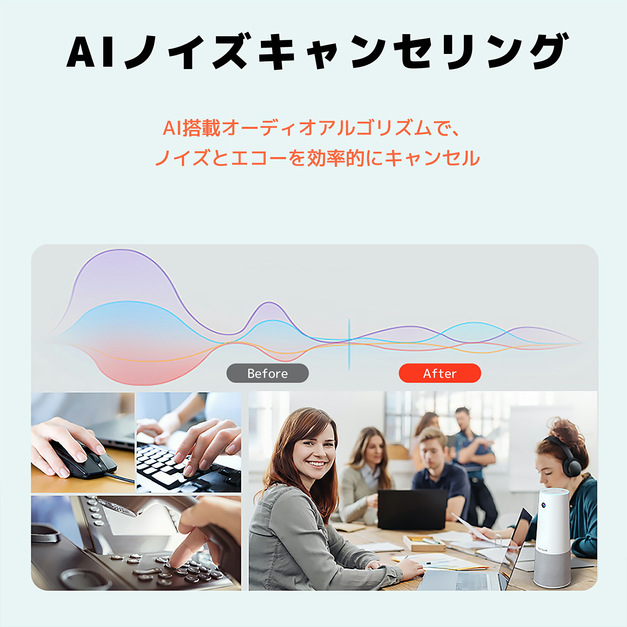 Webカメラ 7