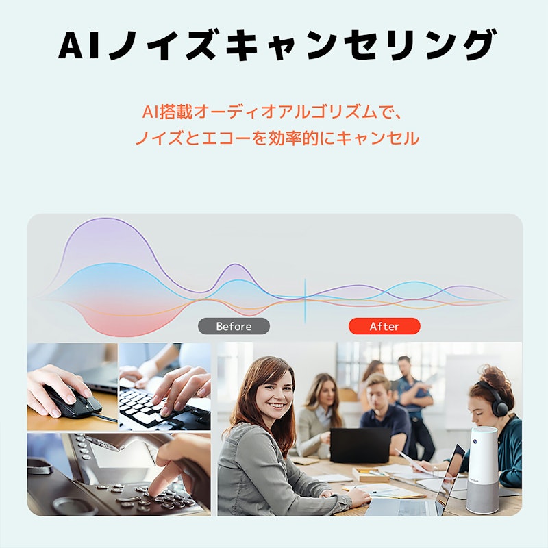 Webカメラ 7
