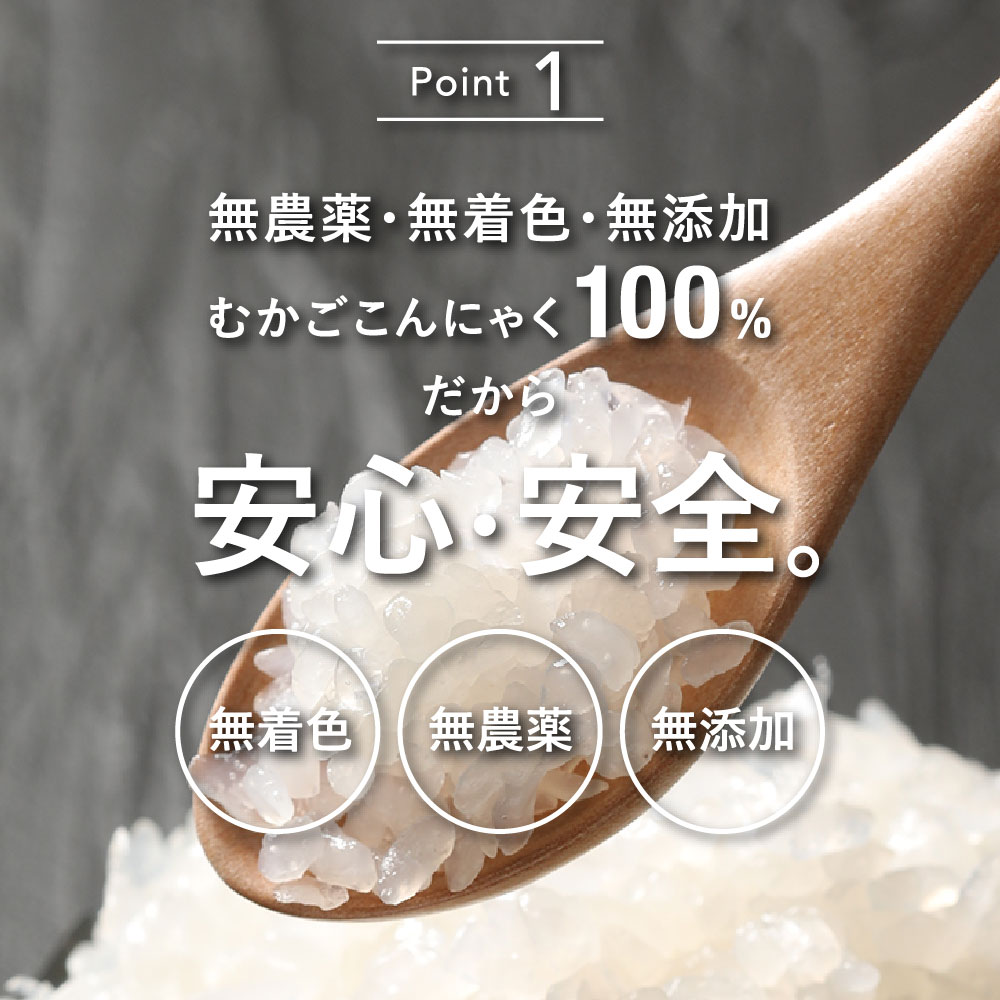 すらっとこまち 2