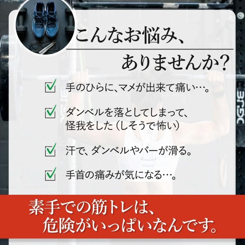 トレーニンググローブ 3