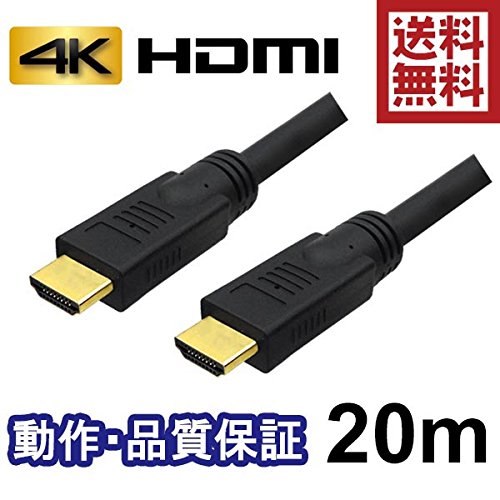 HDMI延長ケーブル・コネクタのおすすめ人気ランキング55選【2024年】 | マイベスト