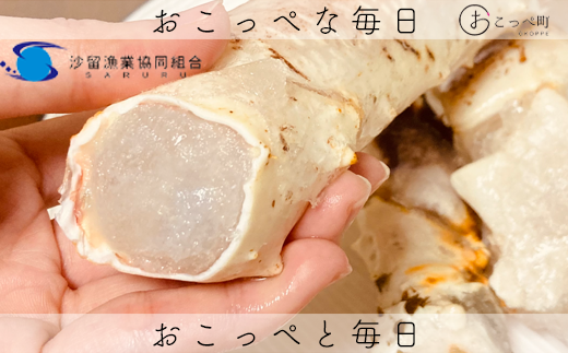 ワケあり ボイルたらばがに折足 1