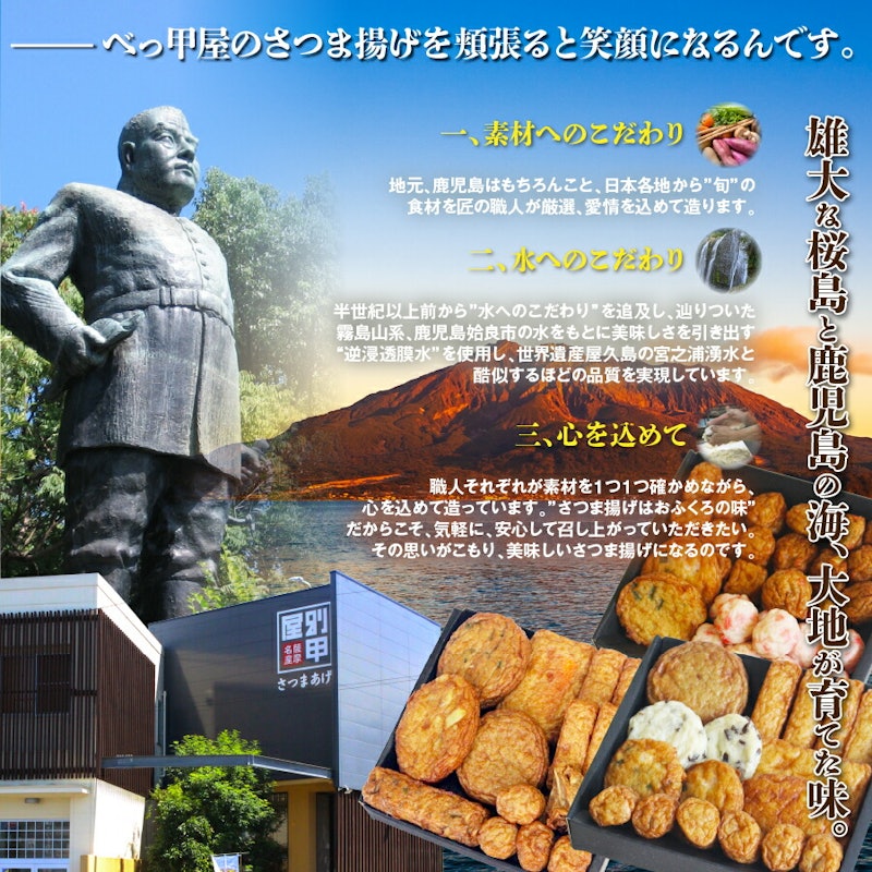 SAKURAJIMA 4