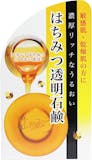 はちみつ石鹸のおすすめ人気ランキング【2026年6月】 3