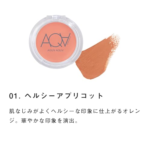 オーガニッククリームチーク 3
