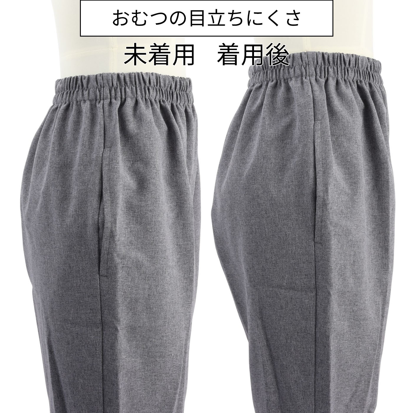 リブドゥコーポレーション リフレ はくパンツ 軽やかなうす型の口コミ