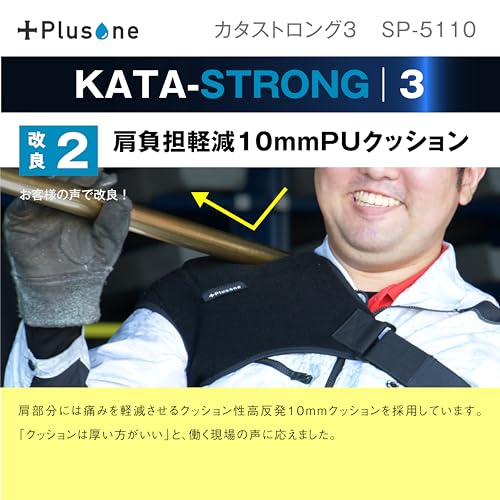 カタストロング3 4