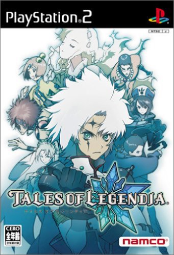 レジェンディア 1