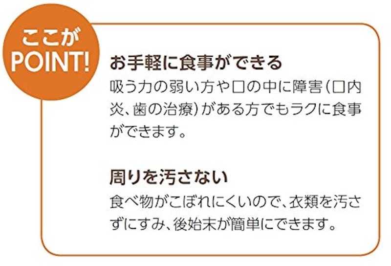 テイコブ タベラック 吸い口型 2