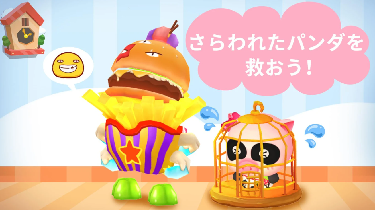 くいしんぼうパンダ 6