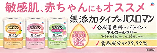 22年 赤ちゃん用入浴剤のおすすめ人気ランキング選 Mybest