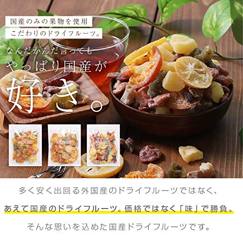 ドライフルーツ 2