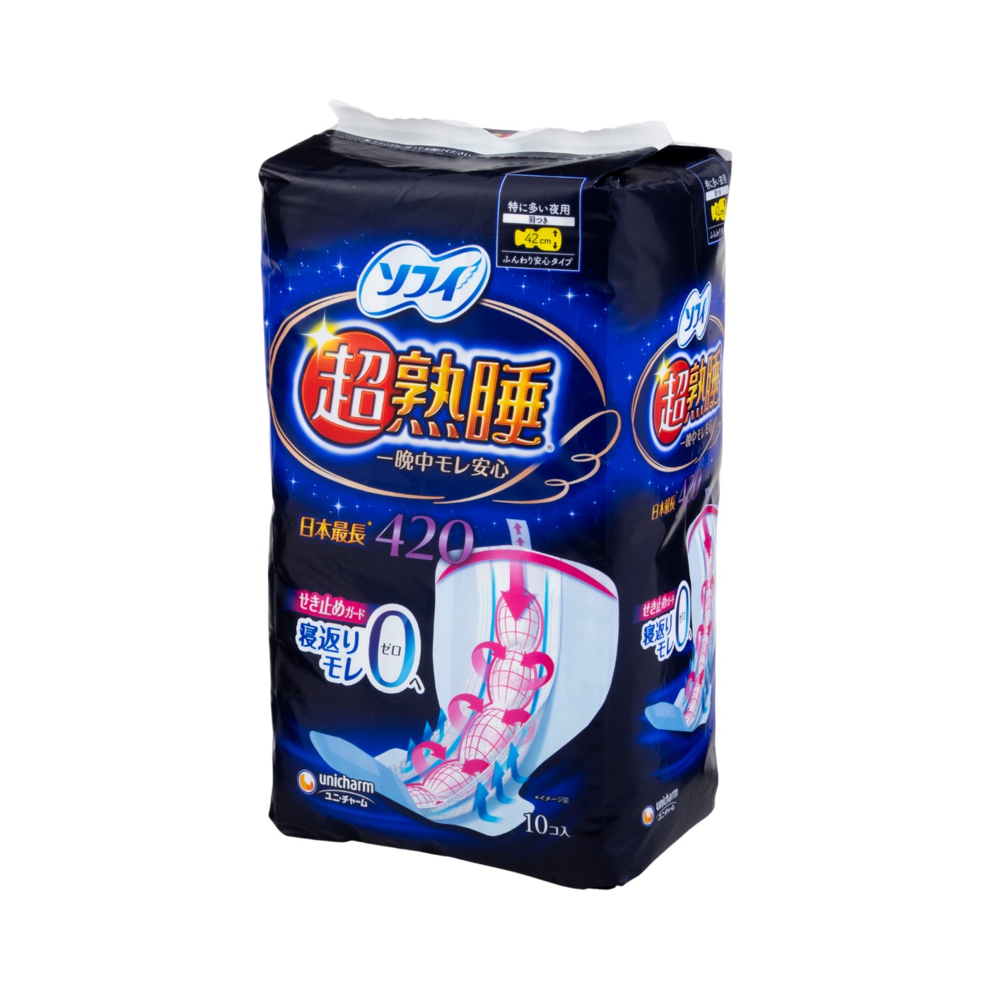 超熟睡ガードワイドG420 1