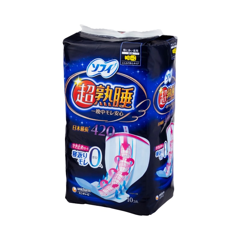 超熟睡ガードワイドG420 1