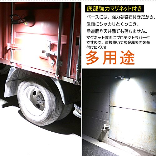 充電式作業灯 8