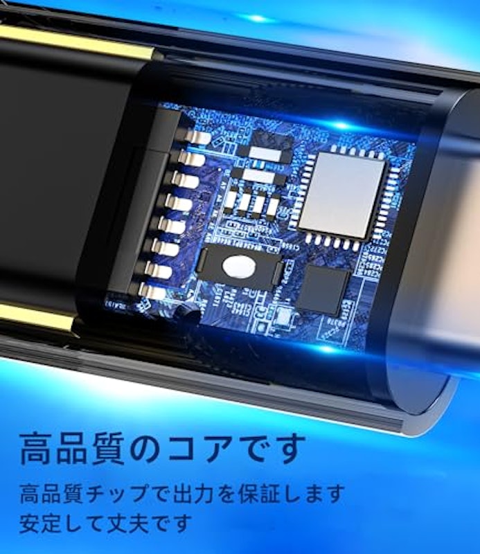 Lightning USB C 充電器 コネクタ 4