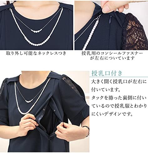 マタニティ レース ワンピース 5