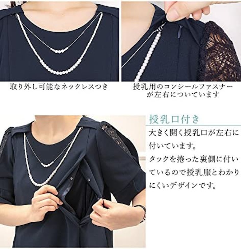 マタニティ レース ワンピース 5
