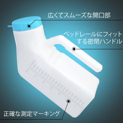 小便器 5