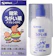 健栄製薬 うがい薬アズレンCPC 1