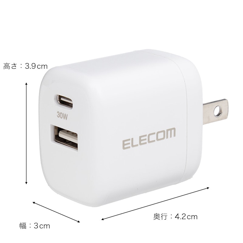 USB Power Delivery 30W AC充電器(A×1/C×1) 2
