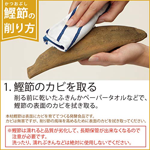 本枯鰹節・背節 4