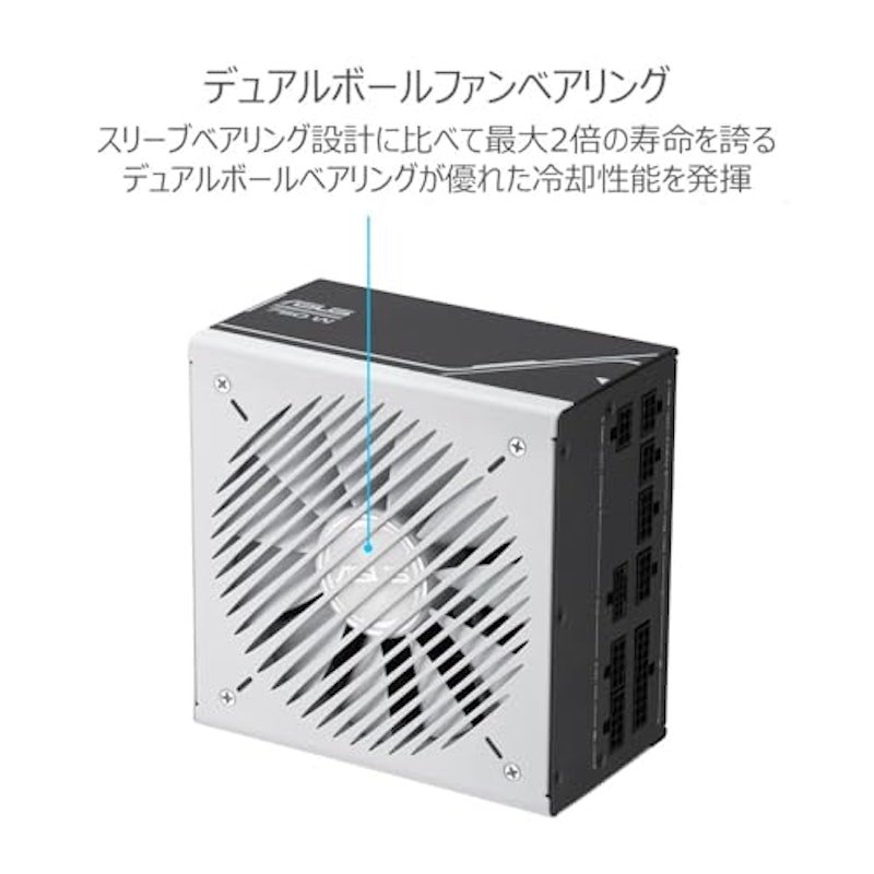 Prime pc電源ユニット 2