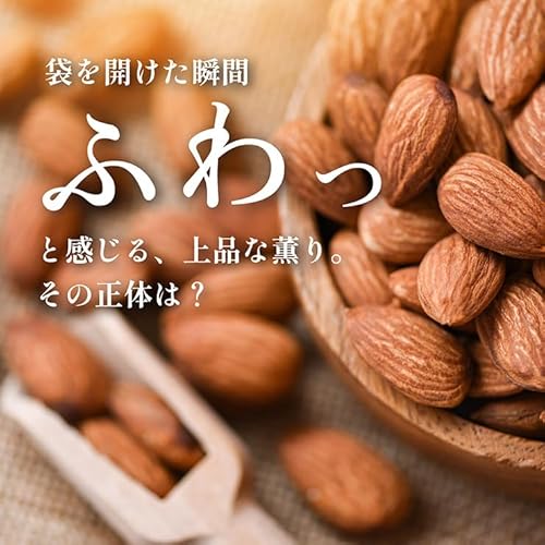 かつおぶし薫る 燻りナッツ3種セット 4