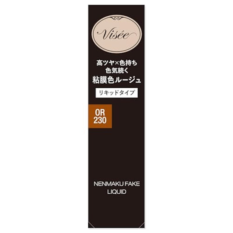ネンマクフェイク リキッド 6