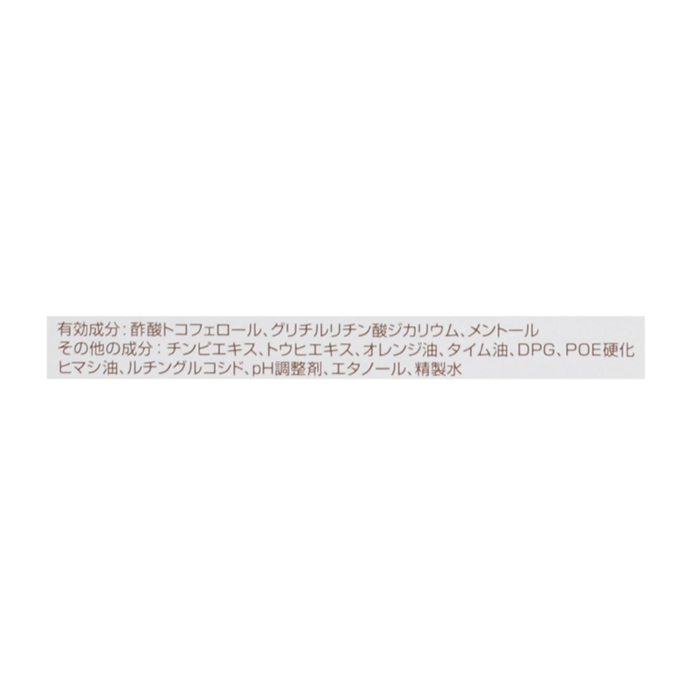 柳屋 ヘアトニック 柑橘をレビュー！クチコミ・評判をもとに徹底検証 5