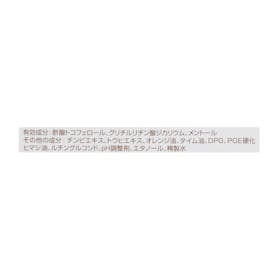 柳屋 ヘアトニック 柑橘をレビュー!クチコミ・評判をもとに徹底検証 5
