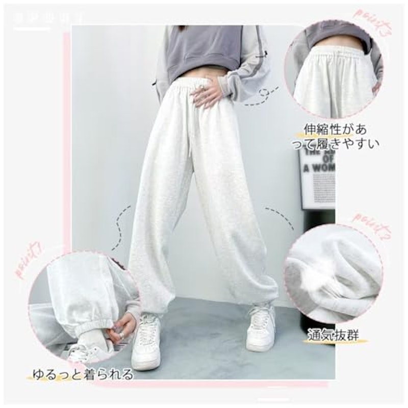 ジャージパンツ 3