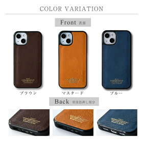 本革製スマホケース 3