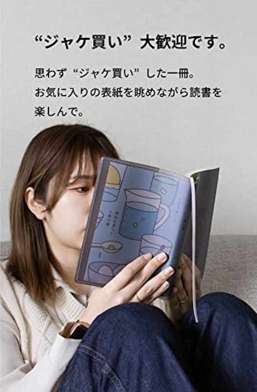 クリアブックカバー Fog 3