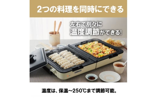アイリスオーヤマ ホットプレート 4