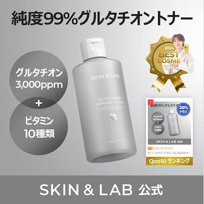 SKIN&LAB グルタチオントナー 2