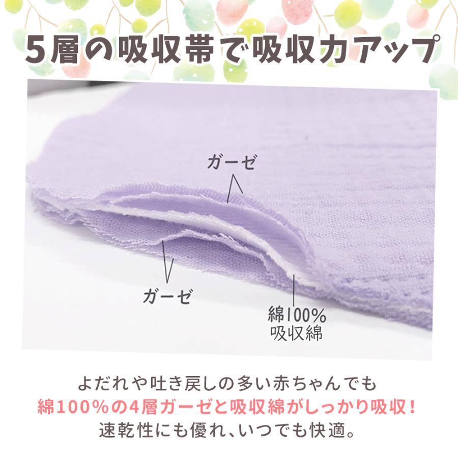 360°ガーゼスタイ 10