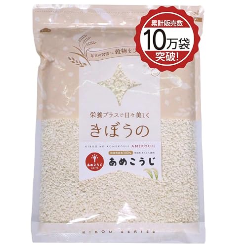 乾燥米麹のおすすめ人気ランキング【2026年9月】 4