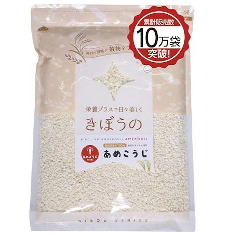 きぼうのあめこうじ 1
