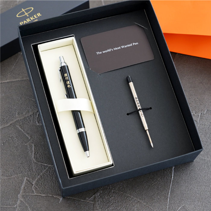 PARKER IMCT 8特盛ギフトセット 1