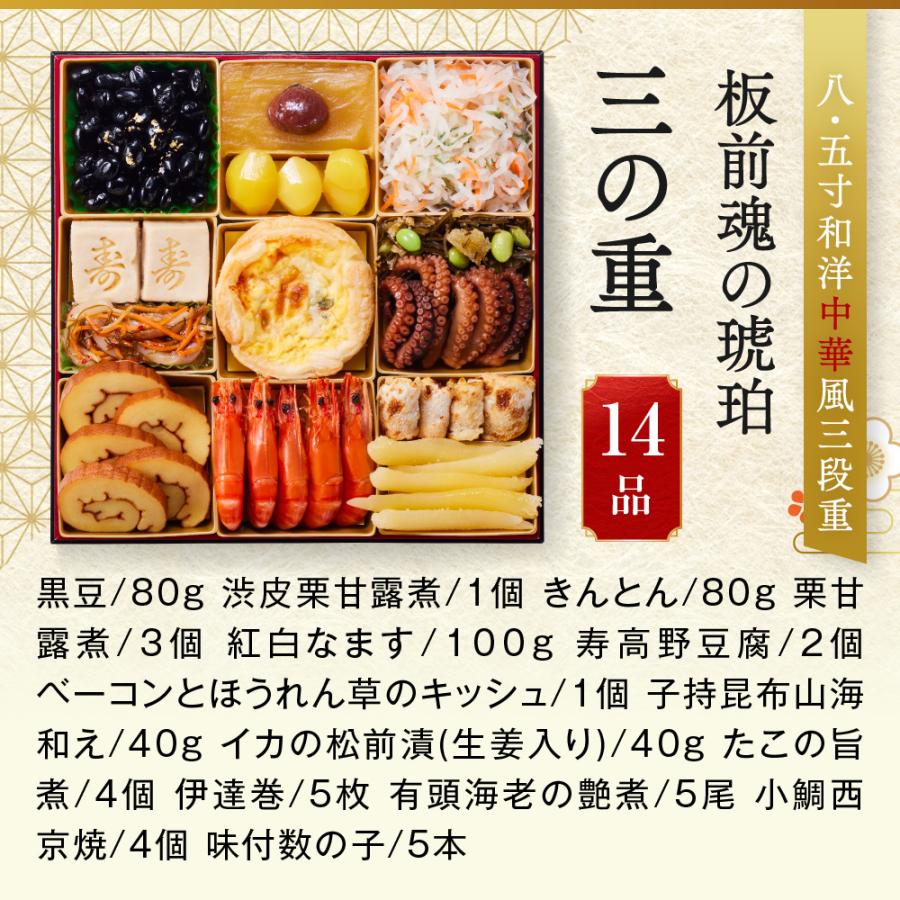 琥珀 6