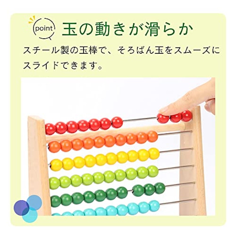 100玉そろばん 8