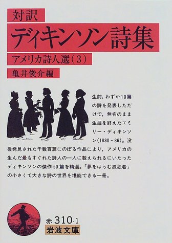 海外詩集のおすすめ人気ランキング【2024年】 | マイベスト