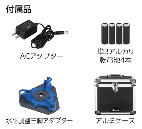 レーザーロボ X line-Eグリーン 2