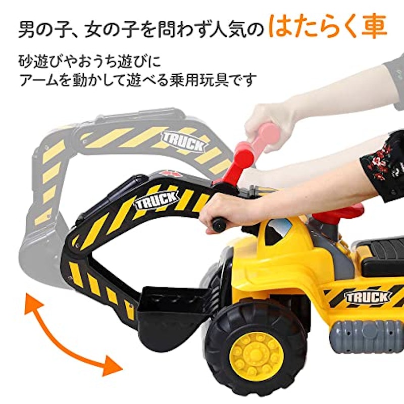 ショベルカー 2