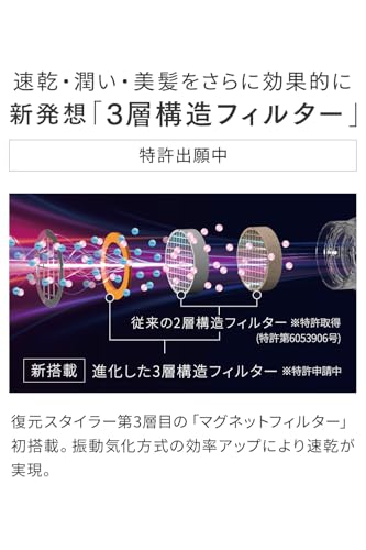 復元スタイラー8 4