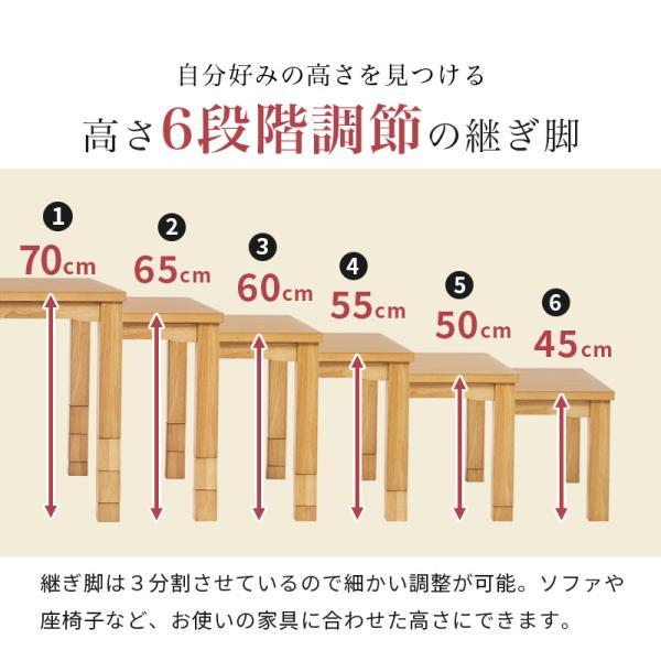 ダイニングこたつテーブル 4