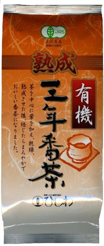 ひしわ 有機熟成三年番茶 1