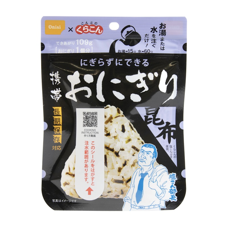 携帯おにぎり 昆布 1