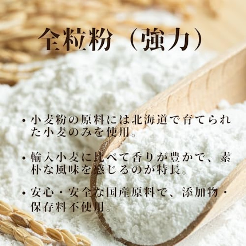 やさしいグラノーラ 全粒粉 2